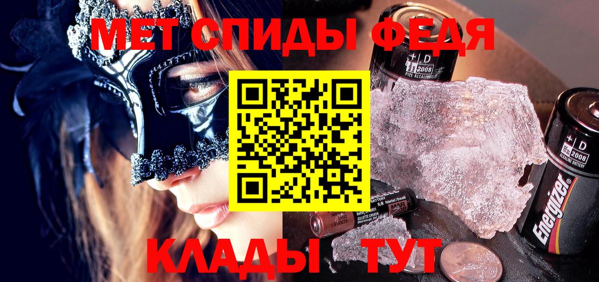 АМФ 97% Шелехов