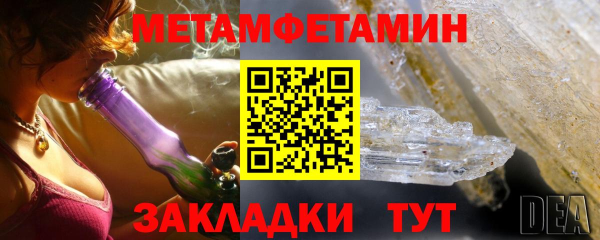 Амфетамин  Amphetamine 98%  Вход с VPN  Шелехов 