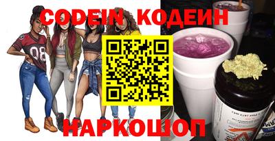 индика Лесосибирск
