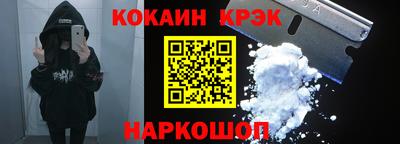 герыч Ливны