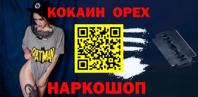 герыч Ливны