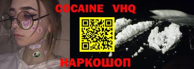 индика Лесосибирск