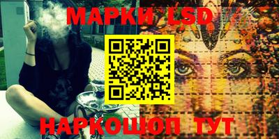 индика Лесосибирск