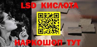 шишки Мариинск