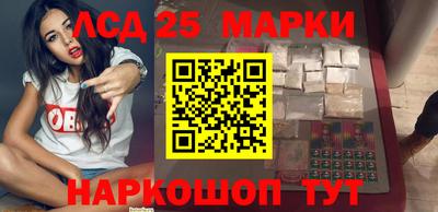индика Лесосибирск