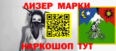 герыч Ливны
