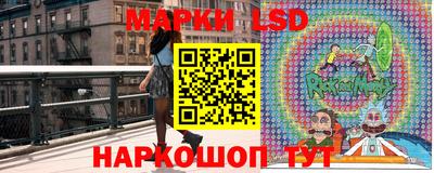 герыч Ливны