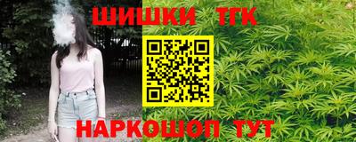 герыч Ливны