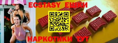 герыч Ливны