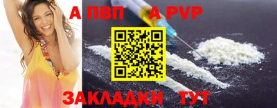 герыч Ливны