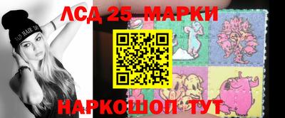 герыч Ливны