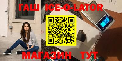 индика Лесосибирск