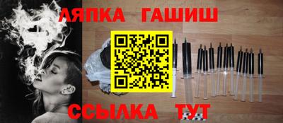 герыч Ливны