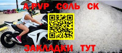 герыч Ливны
