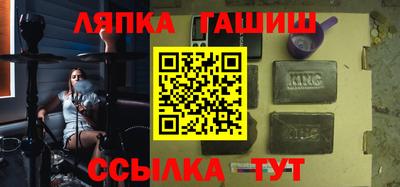 индика Лесосибирск