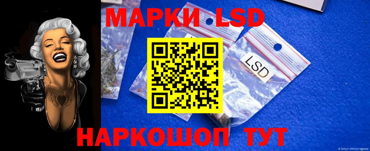LSD-25 экстази кислота  LSD-25 экстази ecstasy  Шелехов  Вход с VPN 