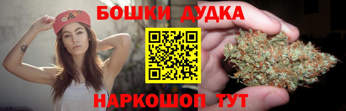 Марихуана MAZAR Шелехов